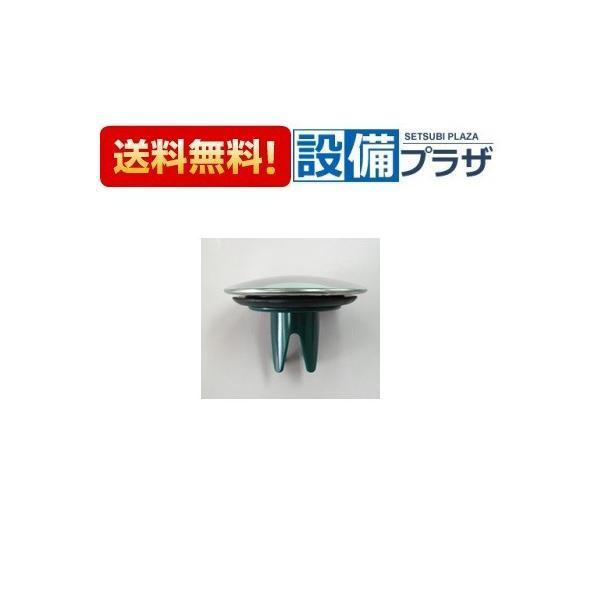 タカラスタンダード あすつく 在庫あり 10190014・B21-SVNAR-FKM タカラスタンダード あすつく 在庫あり 10190014・B21-SVNAR-FKM