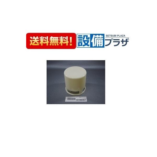 【返品OK!】10190097・Sボウシュウオワン タカラスタンダード 浴室 洗い場排水部品 洗い場トラップ防臭オワン
