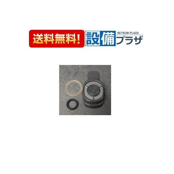 結婚祝い タカラスタンダード 10190980・KPS381BG-GK8B(MYM) 水 キッチン キッチン・バス備品