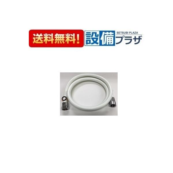 KVK 10191888・ZKF2SIL(KVK) タカラスタンダード シャワーホース