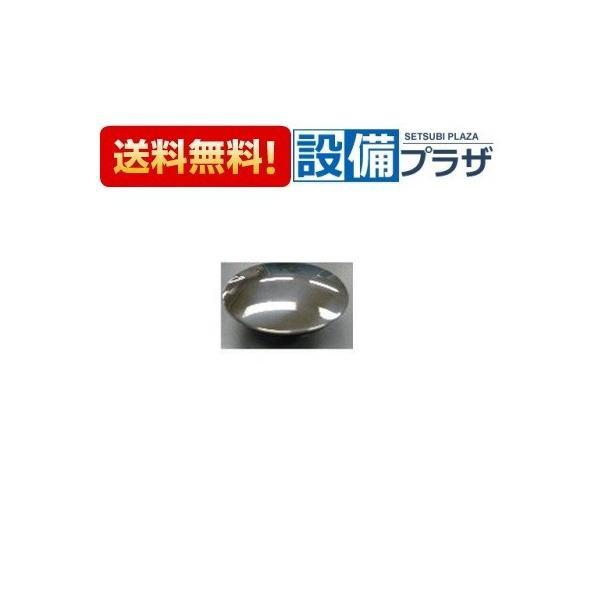 タカラスタンダード 10193668・カルラック14ベンセット 浴室 浴槽排水