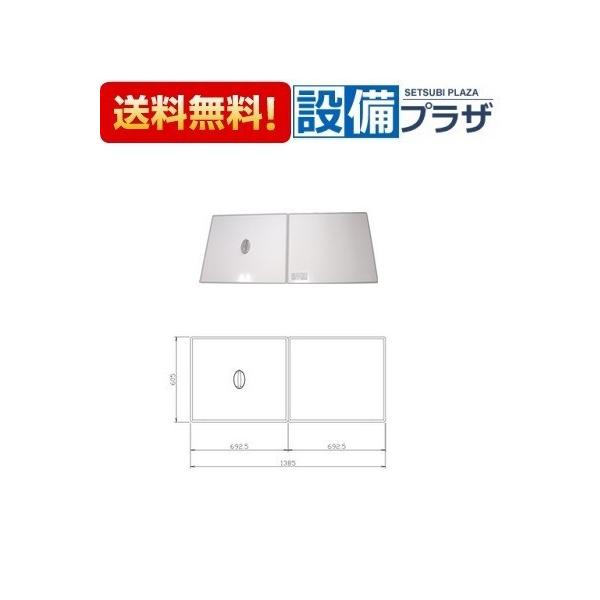 タカラスタンダード 10193674・フロフタMZ-16W 浴室 組み合わせ