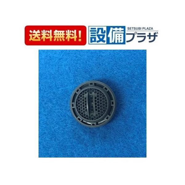 タカラスタンダード（Takara standard） 10194115・MM28-206ホウマツキ