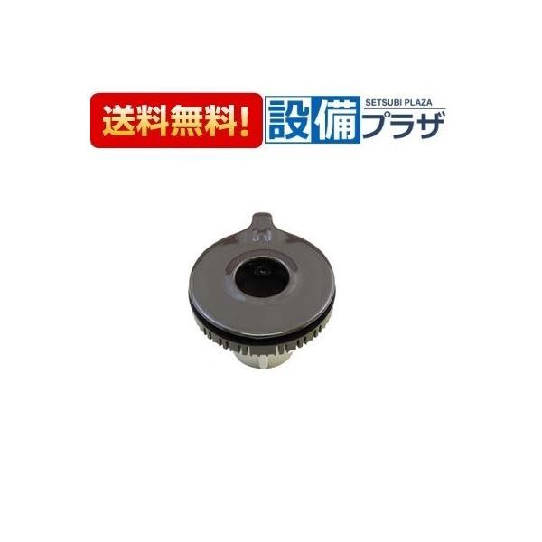 リンナイ あすつく 在庫あり151-403-000 バーナーキャップ強火力