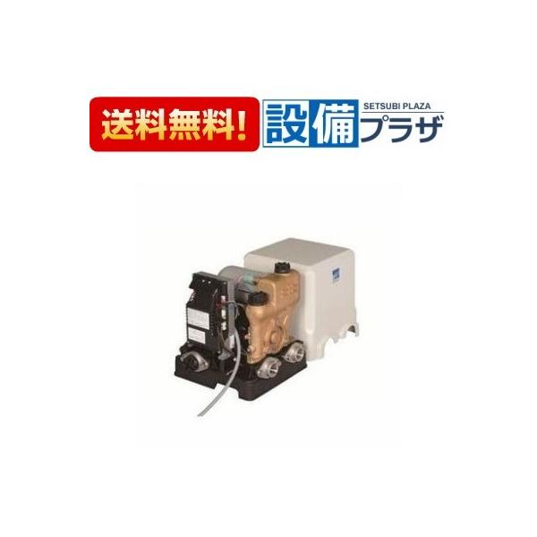 浅井戸用インバーターポンプ　エバラ　25HPE0.25 200V 25HPE0.25 エバラ/荏原 浅井戸用インバータポンプ HPE型 三相