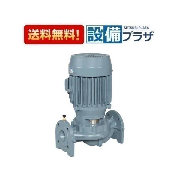 25LPD5.15 エバラ/荏原 LPD型ラインポンプ 三相 冷温水循環 一般給水