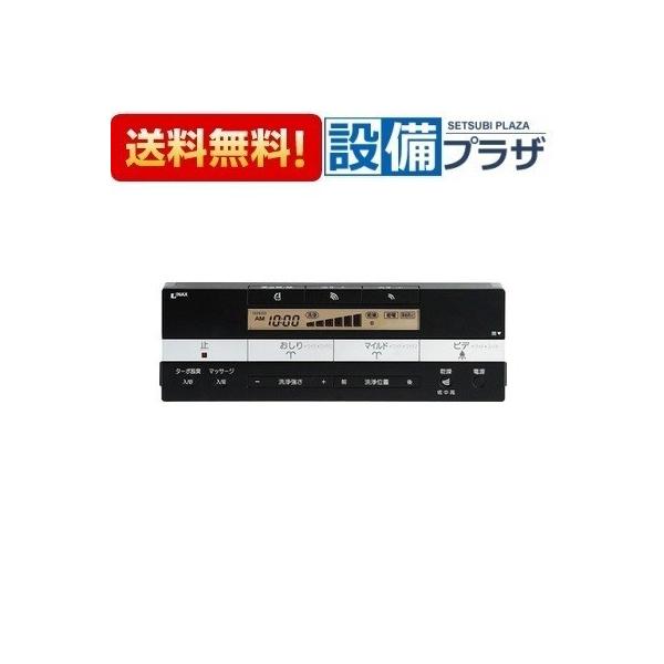 INAX（イナックス） 【返品OK!】354-1357-SET LIXIL/INAX シャワー