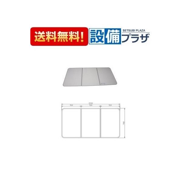 未使用品　タカラスタンダード風呂フタ（2枚組） フロフタMZA-16R タカラスタンダード（Takara standard） 【返品OK!】40508374