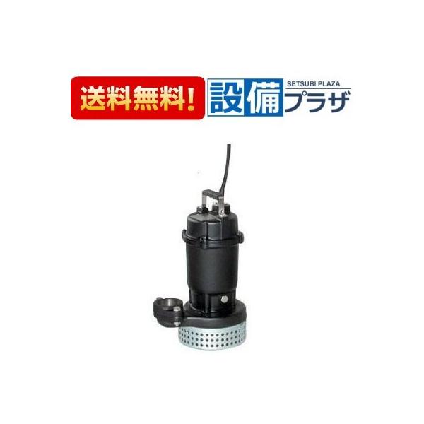 40DS6.25  エバラ/荏原 汚水用 水中ポンプ DS型 非自動形 60Hz
