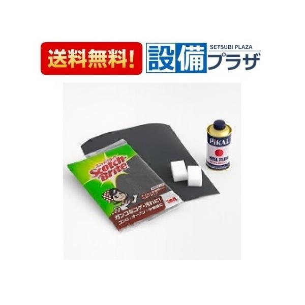 タカラスタンダード 42273512・メンテナンスセットIV 人造大理石お