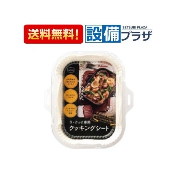 44378553・PLCS-1A(T)