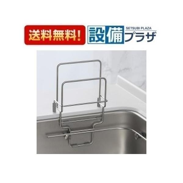 43097034・マナイタタテSGN タカラスタンダード キッチン