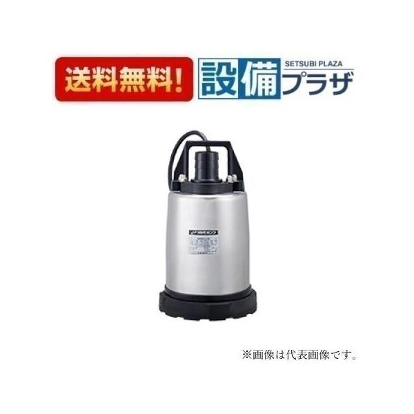50SQR2-2.4S-51 ツルミポンプ ステンレス製水中ハイスピンポンプ 低