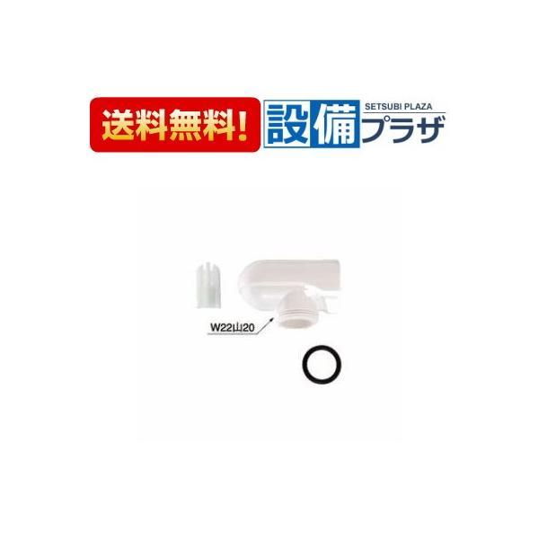 【返品OK!】A-1899 INAX/LIXIL 断熱キャップ