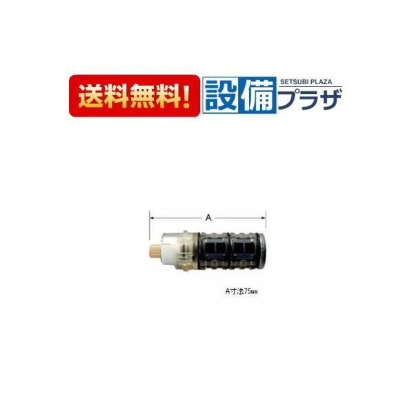 INAX（イナックス） A-4917 INAX/LIXIL 切替弁部 : 設備プラザ 2号店