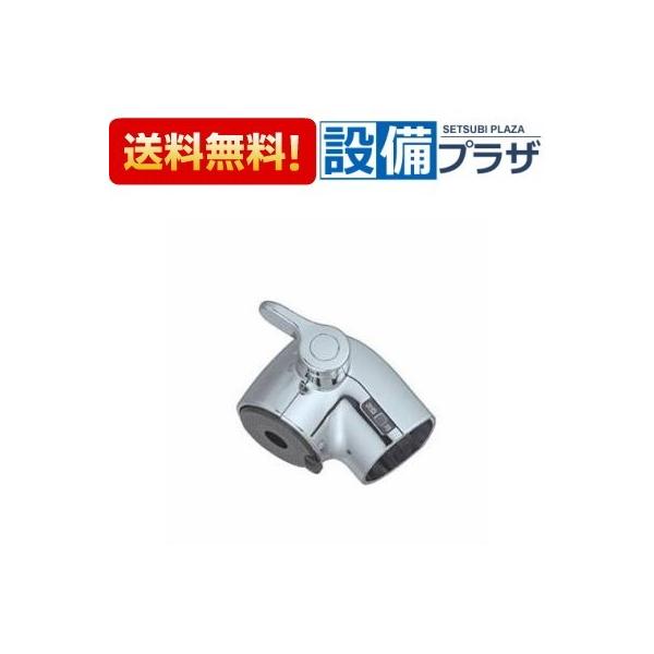 【返品OK!】在庫あり A-5401 INAX/LIXIL シャワーヘッド部