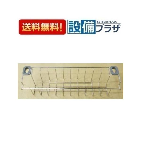 【返品OK!】A-マナイタSTナシラツク サンウェーブ/LIXIL キッチン部品 センターポケットシンク用ラック マナイタSTナシラックXの後継品