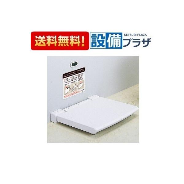 INAX AC-CB-01 INAX/LIXIL チェンジングボード コンビウィズ株式