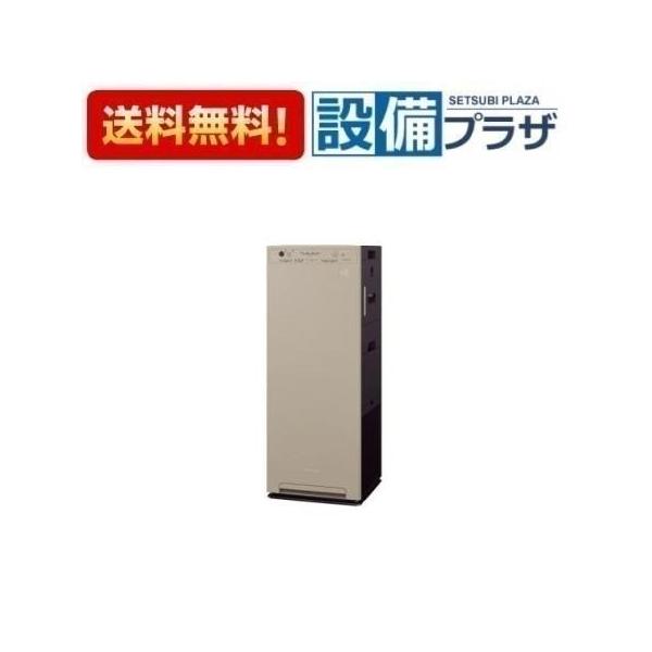ACK555A-C ダイキン 加湿ストリーマ空気清浄機 カームベージュ 〜25畳