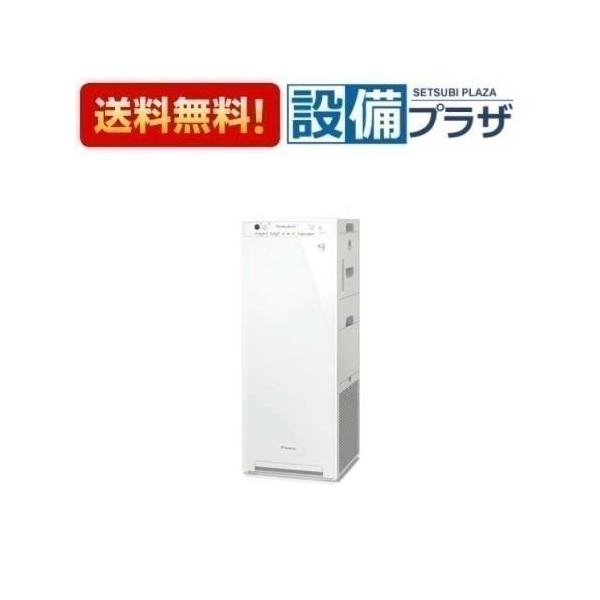 ダイキン　ストリーマ空気清浄機_ACK555A-W ダイキン ACK555A-W 加湿ストリーマ空気清浄機 スリムタワー