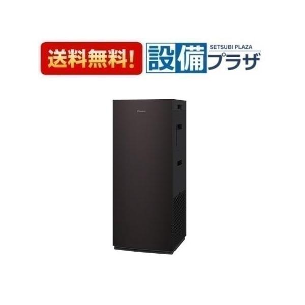 ダイキン 空気清浄機 MCZ700W-T ブラック 2023年モデル MCZ70Z | 空気清浄機 | ダイキン工業株式会社