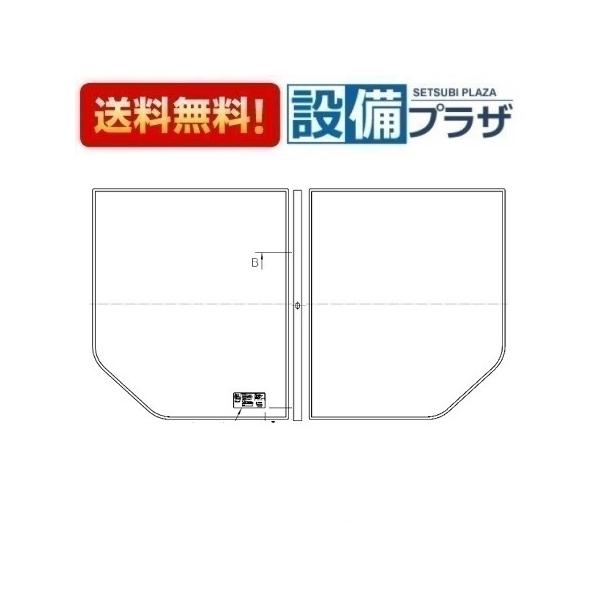 AFKK84128W TOTO ダンネツフロフタ590X695 1200 2マイ 断熱風呂蓋1200