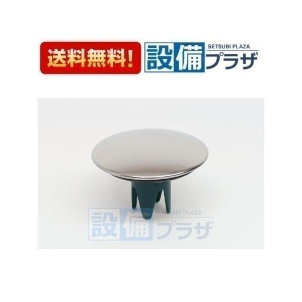 LIXIL（リクシル） あすつく 在庫あり A-ニホB21-SVARフタA LIXIL