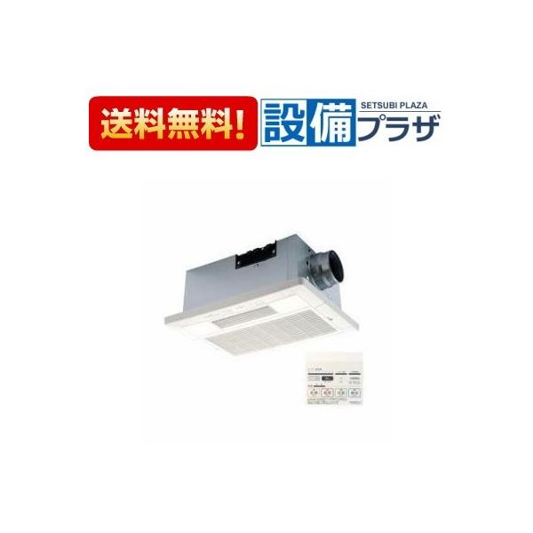 ★未使用★訳あり★高須産業 浴室換気乾燥暖房機 BF-231SJA2 2024 BF-231SJA2 高須産業 浴室換気乾燥暖房機 24時間換気対応 天井タイプ 1