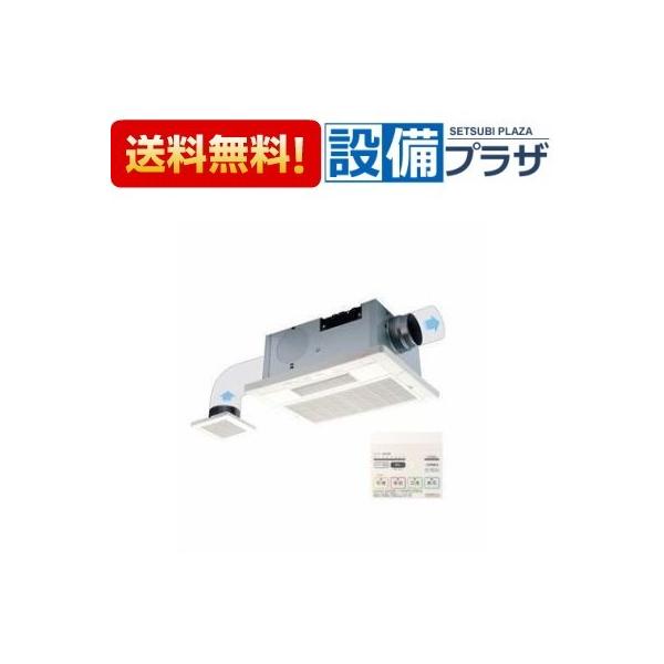 ＜高須産業＞浴室換気乾燥暖房機 BF-532SHF 冷暖房ユニット Amazon | 高須産業 浴室換気乾燥暖房機 2室換気 100V 日本製 BF