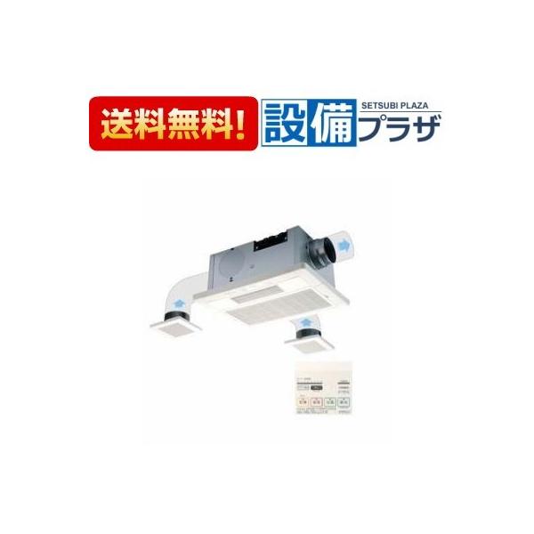 ぷッちょ 高須産業 BF-533SHF 浴室換気乾燥暖房機 高須産業 BF-533SHF 浴室換気乾燥暖房機（3室同時換気）【送料無料】