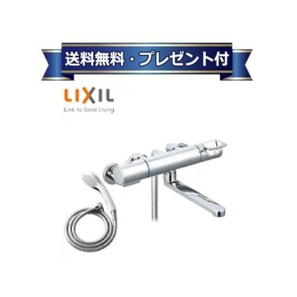 低価格の BF-KA145TSG クロマーレS 浴槽 洗い場兼用シャワー水栓