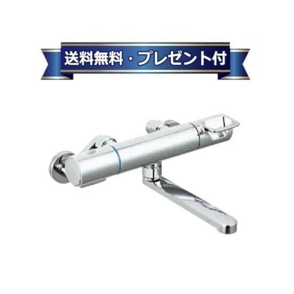 リクシル BF-KA345T（250） BF-KA345T INAX/LIXIL サーモスタット付バス水栓 バス専用