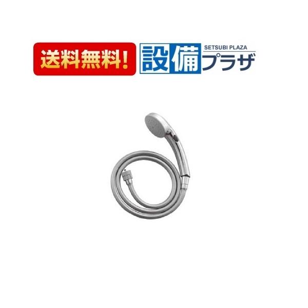 LIXIL INAX シャワーヘッド ホース付BF-SC6WBG(1.6)-AT LIXIL（リクシル） BF-SC6WBG(1.6)-PU LIXIL/INAX 浴室部材 スイッチ