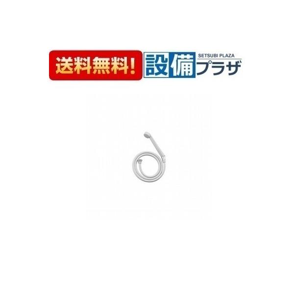 【返品OK!】BF-SD6WBP-PU LIXIL/INAX キッチン部材 スイッチシャワー