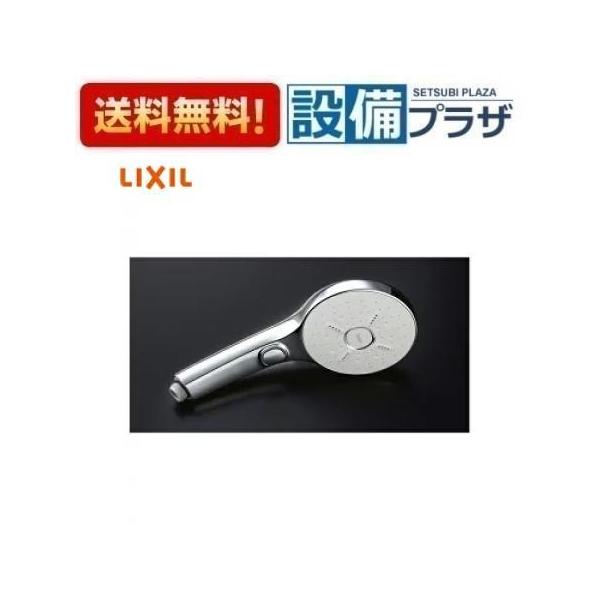 BF-SM6M INAX/LIXIL 水栓部材 シャワーヘッド エコアクアスイッチ