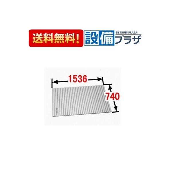 INAX（イナックス） 【返品OK!】BL-S74154 INAX/LIXIL 風呂フタ 巻き