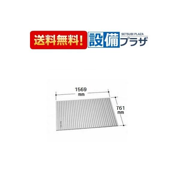 INAX（イナックス） 【返品OK!】BL-S79156-K INAX/LIXIL 風呂フタ 巻き