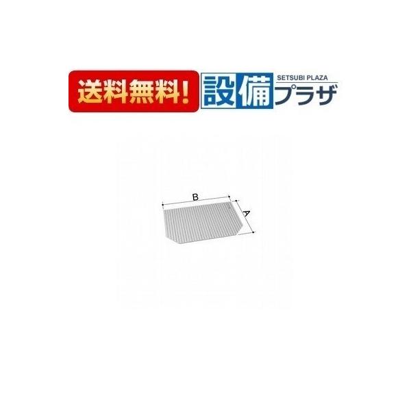INAX（イナックス） 【返品OK!】BL-SC80157 INAX/LIXIL 巻きフタ 1600