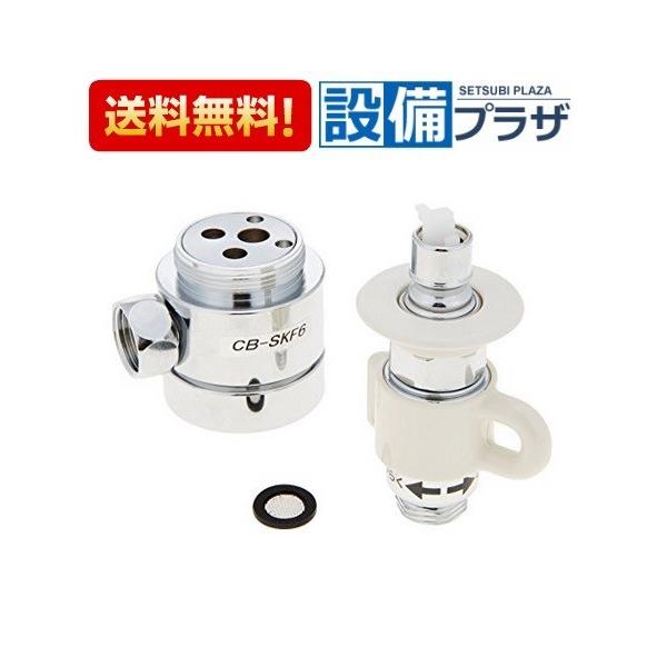 Panasonic CB-SKF6 パナソニック 食器洗い乾燥機用 分岐水栓KVK