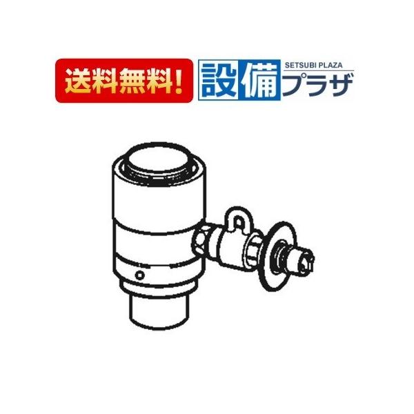 Panasonic（パナソニック） 【返品OK!】CB-SXL8 食器洗い乾燥機用 分岐