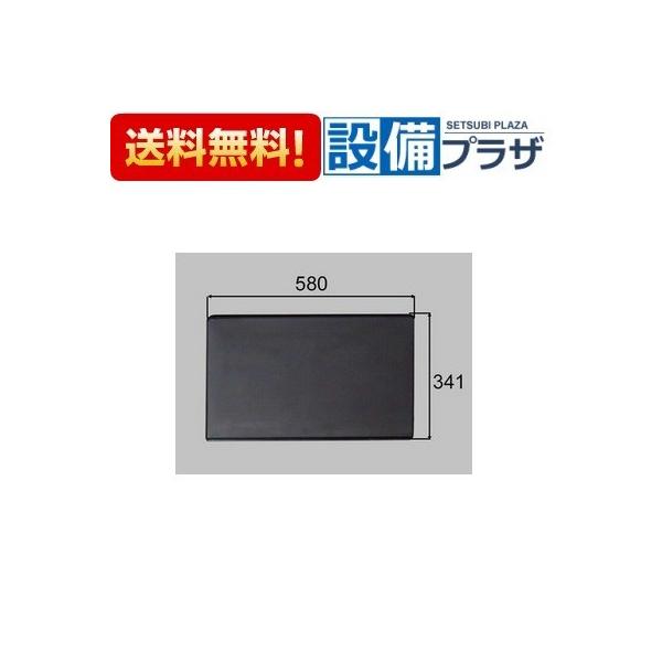 【返品OK!】CCB-2/K INAX/LIXIL 浴室部品 クッション カラー：ブラック