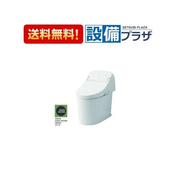 マイTOTOパブリック向けウォシュレット一体型便器TCF9251型ホワイト TOTO [在庫あり] 便器 【CES9150P#NW1(CS348BP+TCF9150