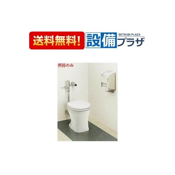 TOTO CS140P TOTO 腰掛式便器 便器のみ 壁排水タイプ : 設備プラザ 2号