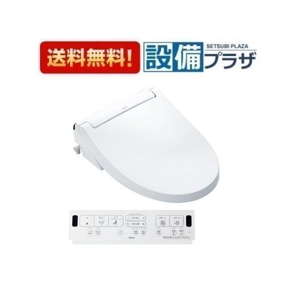 INAX シャワートイレ CW-KA31QC 新品、未使用 CW-KA31QC｜LIXIL洗浄便座 シャワートイレ KAシリーズ[KA31][貯湯式]
