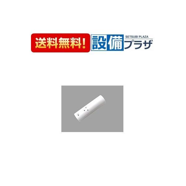 INAX（イナックス） 【返品OK!】CWA-243 INAX/LIXIL シャワートイレ用