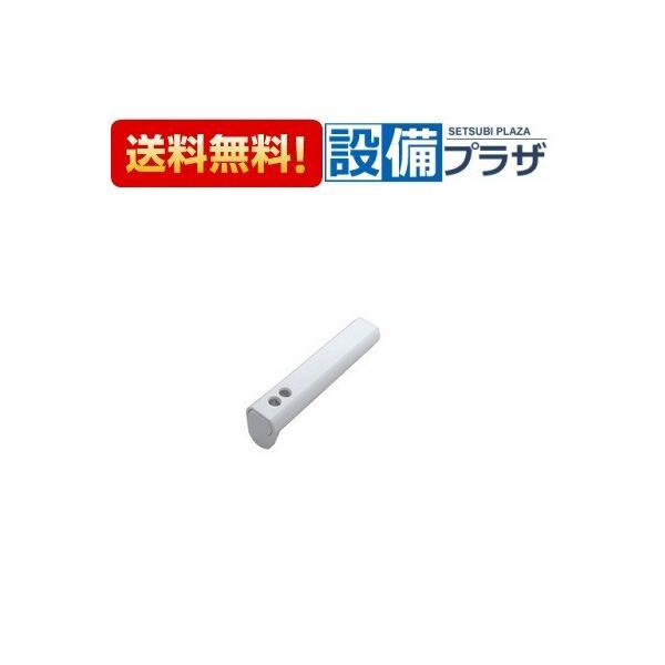 INAX（イナックス） CWA-244A INAX/LIXIL シャワートイレ用付属部品