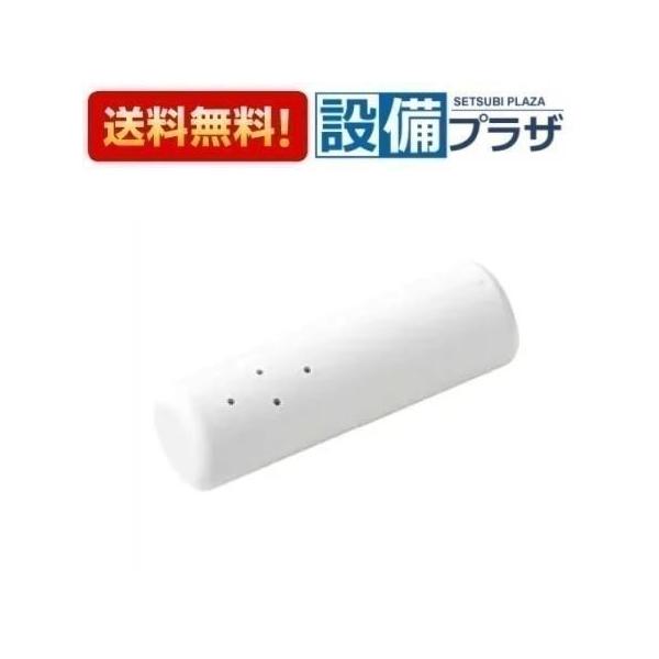 【返品OK!】CWA-341 INAX/LIXIL ビデ用ノズル先端 トイレ部品