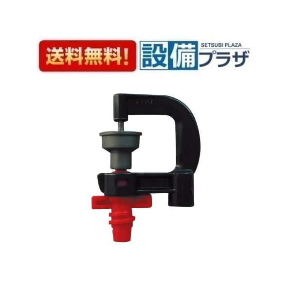 【返品OK!】ECXH12-12S-ZA 三栄水栓 SANEI ガーデニング関連部材 マイクロヘッド ミニローターS
