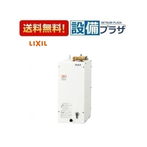 EHPN-F6N5 INAX/LIXIL 小型電気温水器 タンク容量約6L ゆプラス