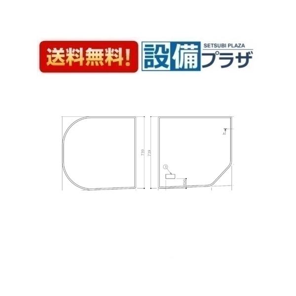TOTO　1600ラウンドフロフタ R　EKK80060WR【即購入禁止】 TOTO EKK80060WR2 TOTO 1600ラウンド風呂蓋R EKK80060WR1の後継品